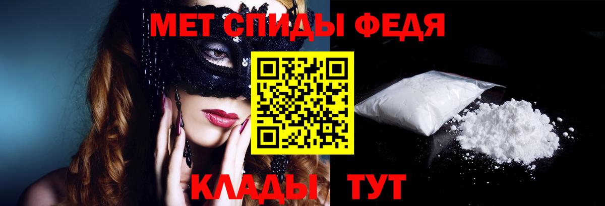 Амфетамин Розовый Тверь