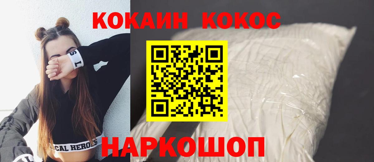 КОКАИН 99% Тверь