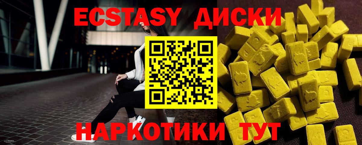 ЭКСТАЗИ  OMG ONION  Тверь  Ecstasy Punisher  купить наркотики сайты  ЭКСТАЗИ бентли  Вход с VPN 