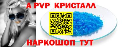 наркотики Будённовск