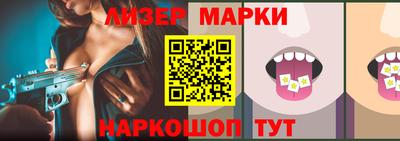 наркотики Будённовск