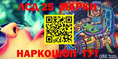 кокаин перу Бузулук
