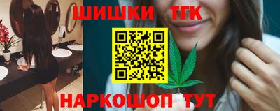 наркотики Будённовск