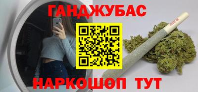 кокаин перу Бузулук