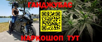 кокаин перу Бузулук