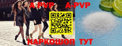 кокаин перу Бузулук