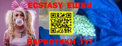 наркотики Будённовск
