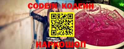 наркотики Будённовск