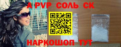 наркотики Будённовск