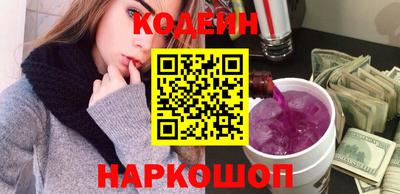 кокаин перу Бузулук