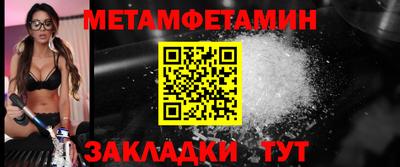 кокаин перу Бузулук