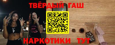 наркотики Будённовск