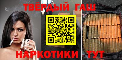 наркотики Будённовск