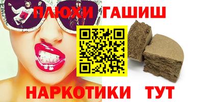 кокаин перу Бузулук