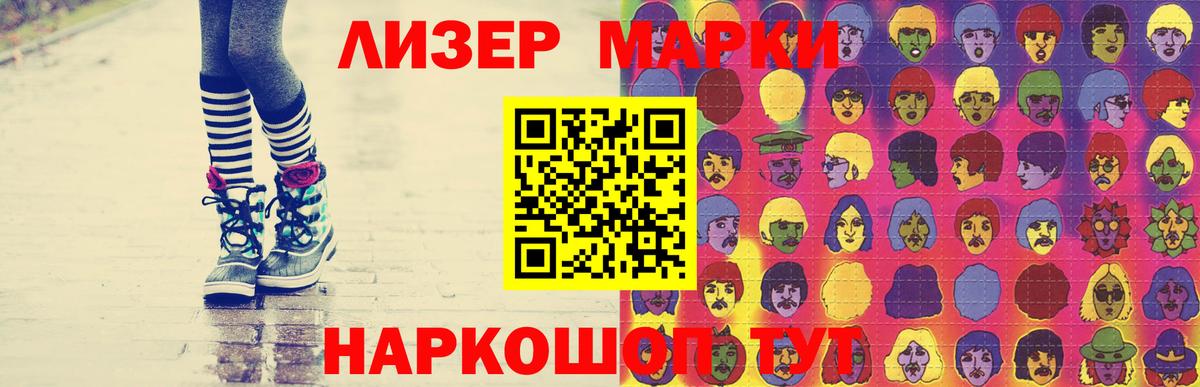 LSD-25 экстази кислота Тверь
