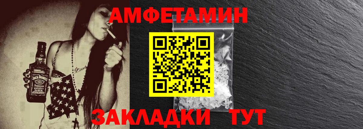 Первитин витя Тверь