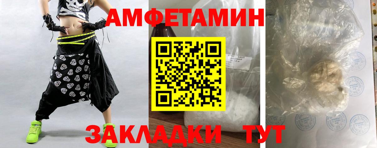 Тверь  Метамфетамин пудра  Метамфетамин пудра  Вход с VPN 