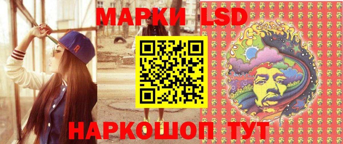 Марки N-bome 1500мкг Тверь