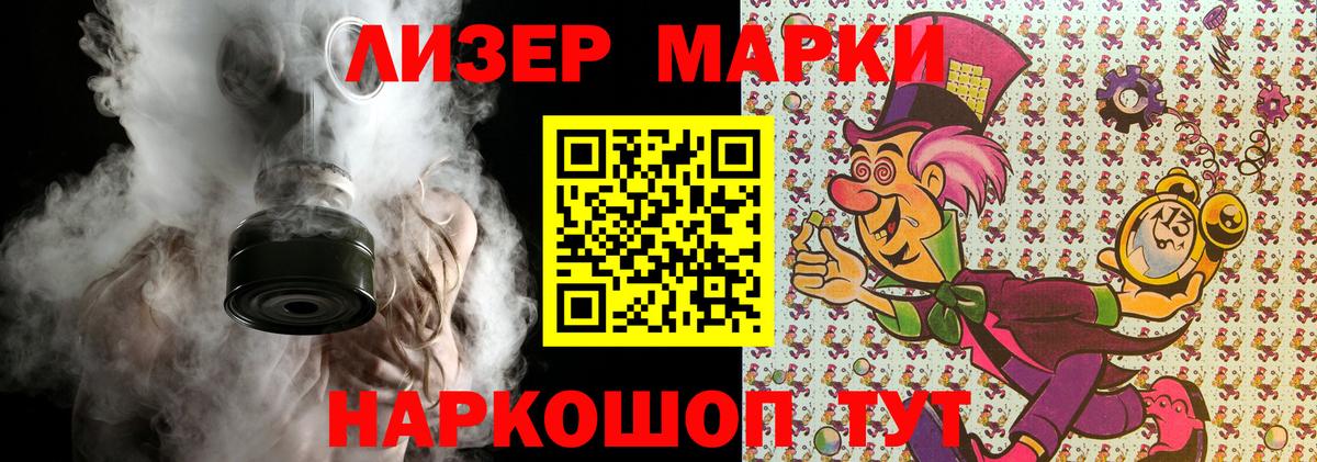 Наркотические марки  Вход с VPN  Марки N-bome 1500мкг  Тверь  Марки N-bome 1500мкг 