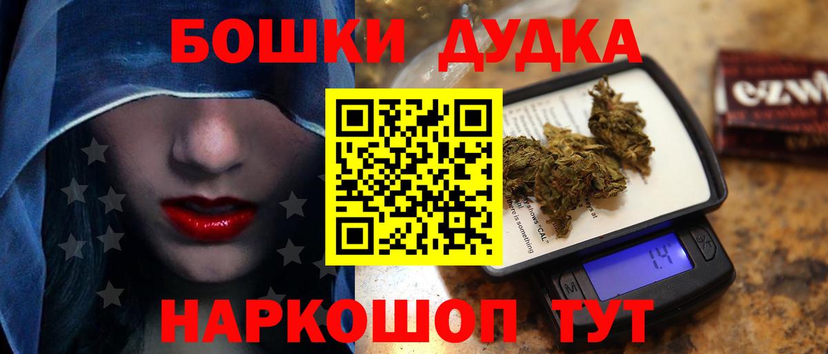 Канабис Bruce Banner Тверь