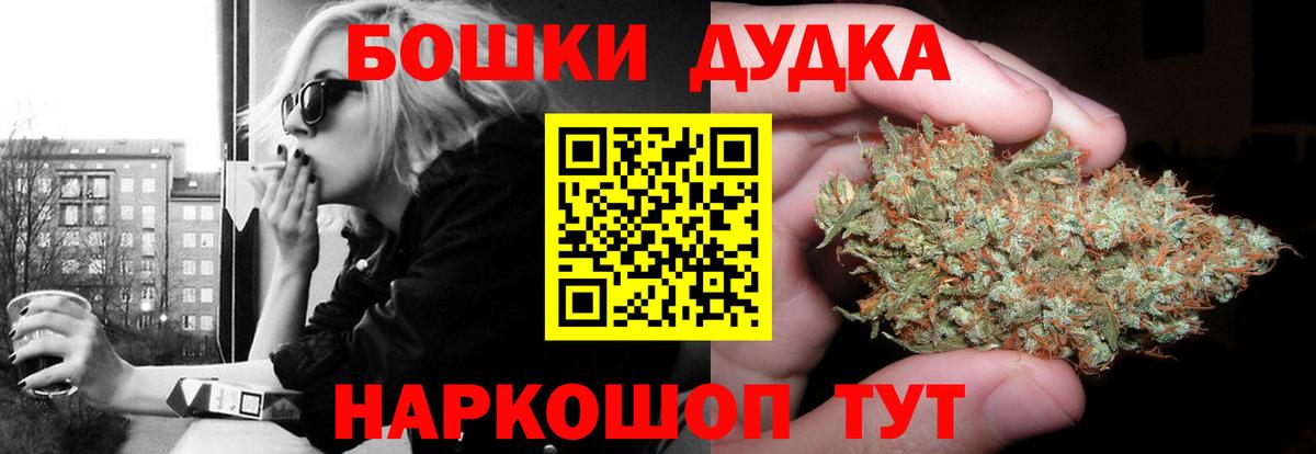 Тверь  Конопля Ganja  Бошки марихуана ГИДРОПОН  Вход с VPN  Шишки марихуана Ganja  Конопля Bruce Banner 
